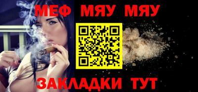 ALPHA PVP Ангарск