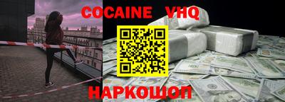 ешки Анапа