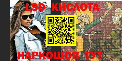 ALPHA PVP Ангарск