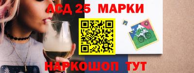 экстази Анжеро-Судженск