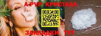 ешки Анапа