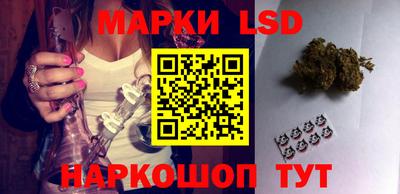 экстази Анжеро-Судженск