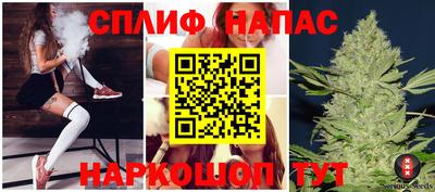 ALPHA PVP Ангарск