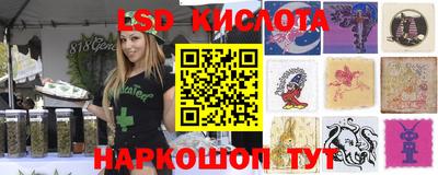 экстази Анжеро-Судженск