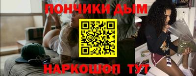 экстази Анжеро-Судженск