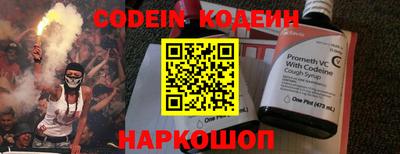 ALPHA PVP Ангарск