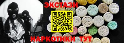 ешки Анапа