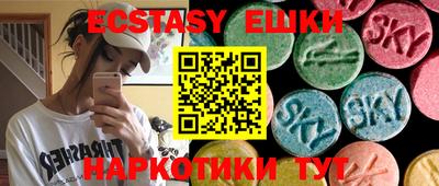 ALPHA PVP Ангарск