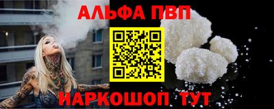 ешки Анапа