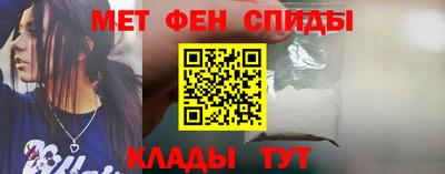 ALPHA PVP Ангарск