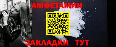 ешки Анапа
