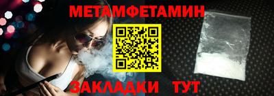 экстази Анжеро-Судженск