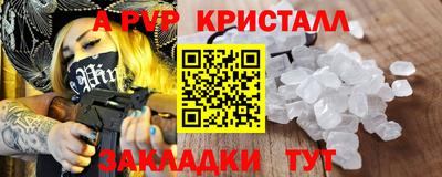 экстази Анжеро-Судженск