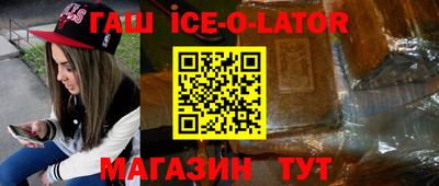 ALPHA PVP Ангарск
