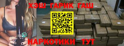 экстази Анжеро-Судженск