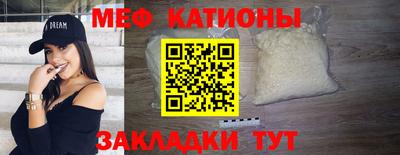 ALPHA PVP Ангарск
