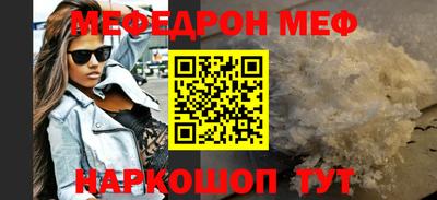 ALPHA PVP Ангарск