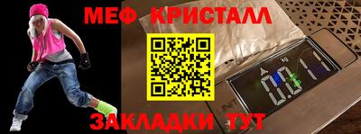 ALPHA PVP Ангарск