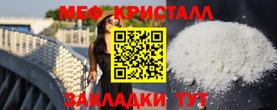 ешки Анапа