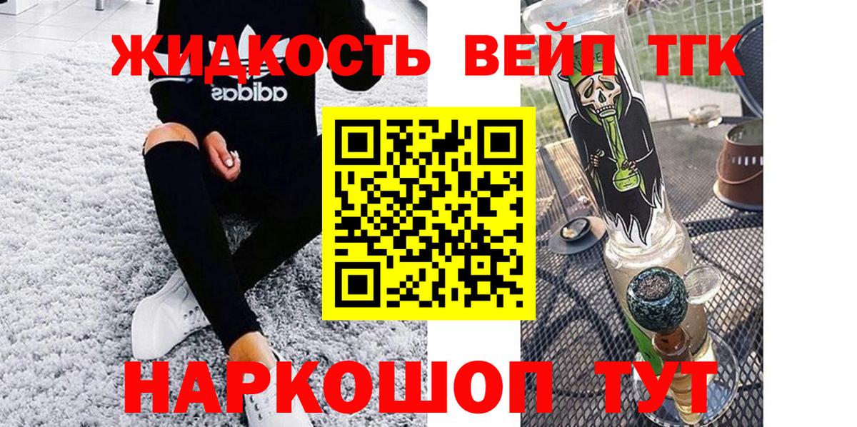 Железногорск  ТГК концентрат  Вход с VPN 